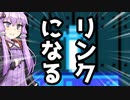 【マリオメーカー２】マリオとリンクが協力して解く技巧派コース！