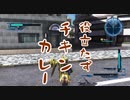 【地球防衛軍5】元浪人生たちが往く地球防衛記 Part 13