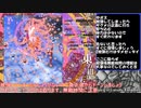 東方紺珠伝 霊夢LNB解説(4面編)