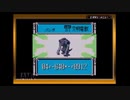 【実況】初めての相棒ともう一度冒険する【携帯電獣テレファング】　part１８