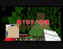 【実況】ゲームの世界で療養中Part6 前編 【Minecraft】