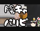 陰キャパリピのバカ騒ぎも虚しく内閣支持率は大幅に上昇