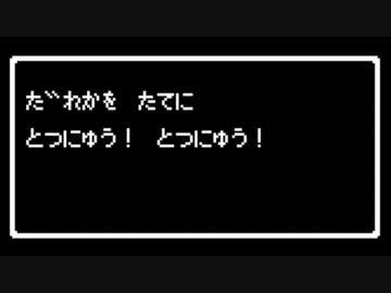 【メギド72】黄昏に泥む古跡_レトロゲーム風アレンジ