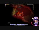 【StarBound】結月ゆかりの惑星探索記part6