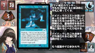 【アイマス×MTG】しんでれら・まじっく フリープレイ　Game39