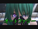 【東方MMD】四季映姫のオートファジー