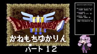 人気の ラーミア 動画 106本 ニコニコ動画