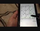 【数独】初級問４ Switch版脳トレ数独　