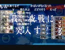 艦これ　2019秋イベE6-2甲ラスダン