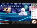 【ポケモン剣盾】忍法ダイマスカシ