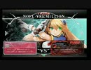 1月4日　BBCF2.0HWB：FT5　しーの（NO）　vs　ゴンザレス（NA）　後半