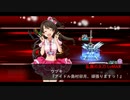スーパーロボット大戦X-Ω 征覇VS EX2-D イベント報酬機のみ