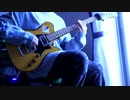 Azami「カガミグサ」弾いてみた