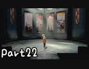 目指すはガラル地方No.1!!『ポケモンソード』を実況プレイPart22