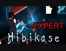 【ビートセイバー】Hibikase-(EXPERT) Giga-P + REOL / Miku