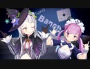 【MMDホロライブ】ロキ【湊あくあ紫咲シオン】