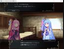 『ボイロでSRPGのSTUDIOな短編』適当にプレイ 第1章　はじまり　はじまり