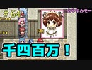 ム板な便座、紳士んこニー【ぼくらのアイランド】＃64