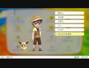 【ポケットモンスター Let’s Go! イーブイ】実況プレイパートパート9