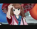 【エムステMV】流るゝ風の如く〜和敬静寂〜 水嶋咲