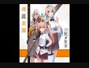 Amazon.co.jp: 刀使ノ巫女 ドラマC D「湖底楽園」 : おもちゃ