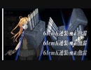 【艦これ】19秋冬E6-2甲【進撃！第二次作戦「南方作戦」】
