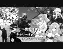 【お詫び】男女対抗！キャリーオーバー狂大祭 変更