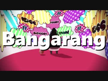 【鬼滅のMMD】Bangarang