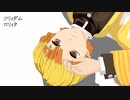 【鬼滅のMMD】フリィダム ロリィタ【我妻善逸】