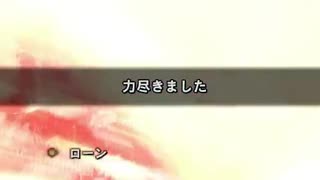 【MHW:IB】ソロランサーの生態　魔獣編【実況】