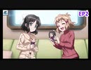 【シンフォギアXD】EV086-S02「広がる噂」嘆きのドールハウス