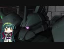 【バトオペ2】 東北ずん子のバトオペ報告書　3ページ目 【VOICEROID実況】