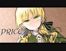 【 P.R.I.C.E 】 妹と真実を見つけに行こう。 # 02 【フリーゲーム実況】