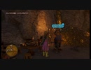 過ぎ去りし注意力を求める僕がPS4版ドラクエ11を初プレイ実況　Part119