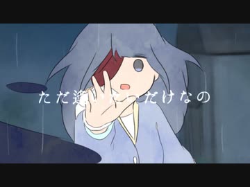 明晰夢 / 初音ミク - アオワイファイ