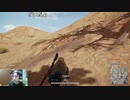 【OPR】布団ちゃんのPUBG part854【2018/01/23】