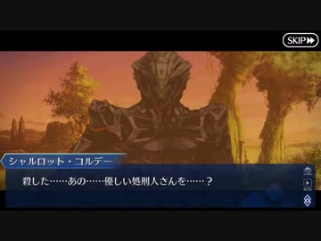 Fate/Grand Orderを実況プレイ アトランティス編part30
