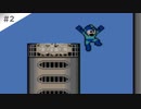 【実況】女が初見でロックマン3 Dr.ワイリーの最期!?を実況プレイ Part2