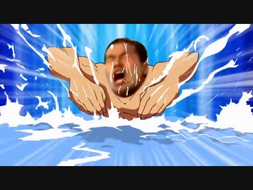 溺れてるひでを助ける野獣先輩