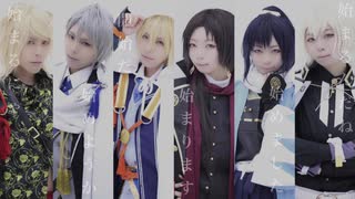 【コスプレ】惑星ループ　踊ってみた【刀剣乱舞】