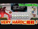 【QMAXV】ミューと協力賢者を目指す ～78限目～【kohnataシリーズ】