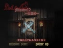 【実況】悪魔と俺が泣き出す実況part9【デビルメイクライ1】