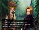 ヴィーナス＆ブレイブス~魔女と女神と滅びの予言~【ゆっくり実況】part19
