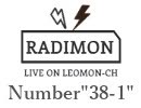 『ラジモン』 Number”38-1” （新年会会場予定地）
