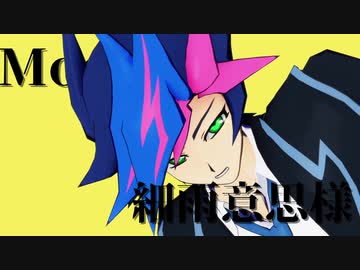 【遊戯王MMD】テレキャスタービーボーイ【藤木遊作】