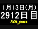 【1日1実績】コードヴェイン　#9【Xbox360/XboxOne】
