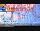 2018-03-03-その4-ニコ生作画配信