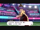 【ポケモン剣盾】17年ぶりのポケモン!!まったりストーリーやる!!  No.020