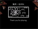 【END ROLL】レッツハッピードリーム！【実況】#33　最終回