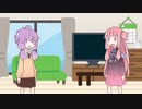 【ｾ虐】淘汰